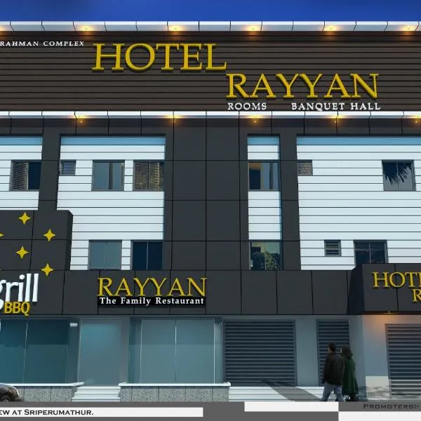 Hotel Rayyan，位于Sriperumbudur的酒店