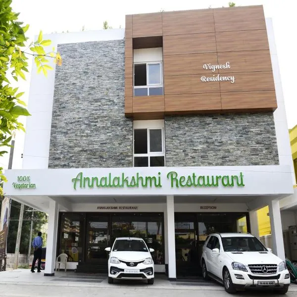 Vignesh Residency，位于Samayapuram的酒店