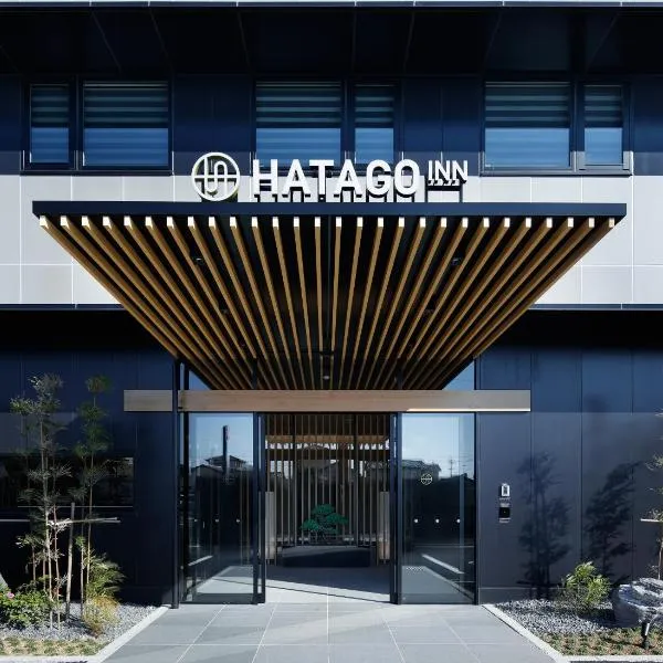 HATAGO INN Kansai Airport，位于Nishi-sakamoto的酒店