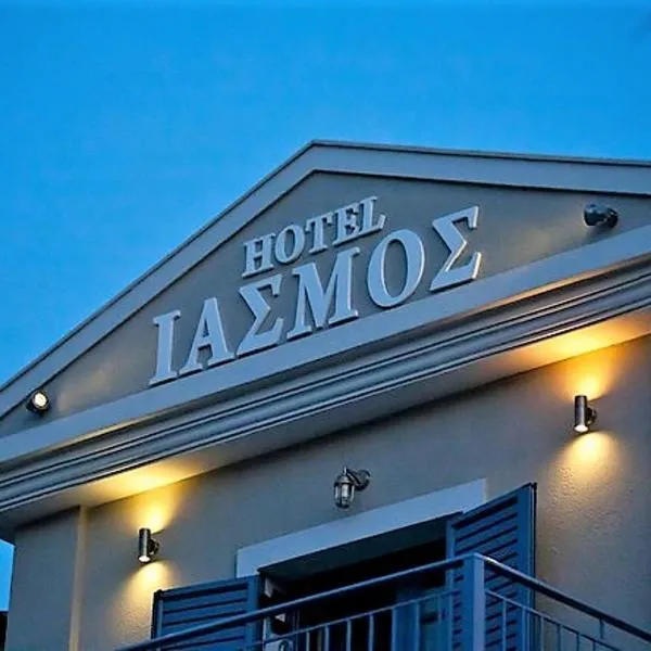 Boutique Hotel Iasmos，位于特里佐尼亚的酒店