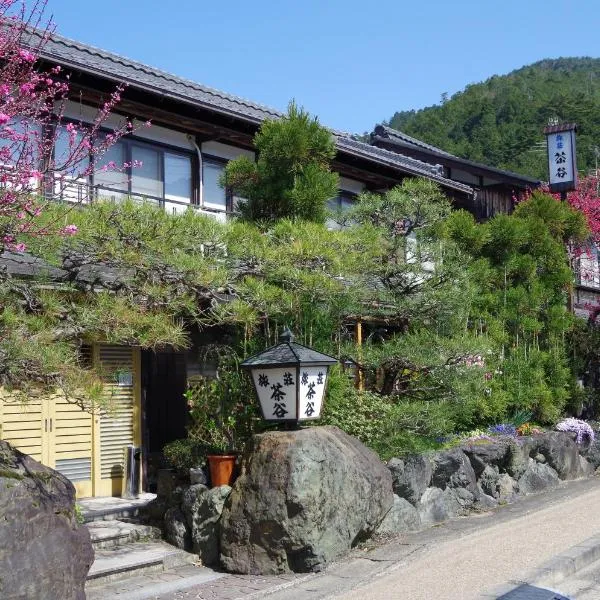 旅荘茶谷日式旅馆，位于京都的酒店