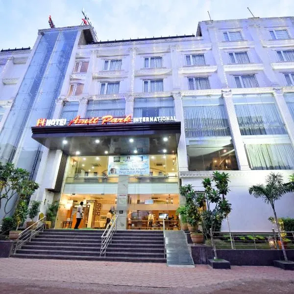 Hotel Amit Park International，位于比莱的酒店