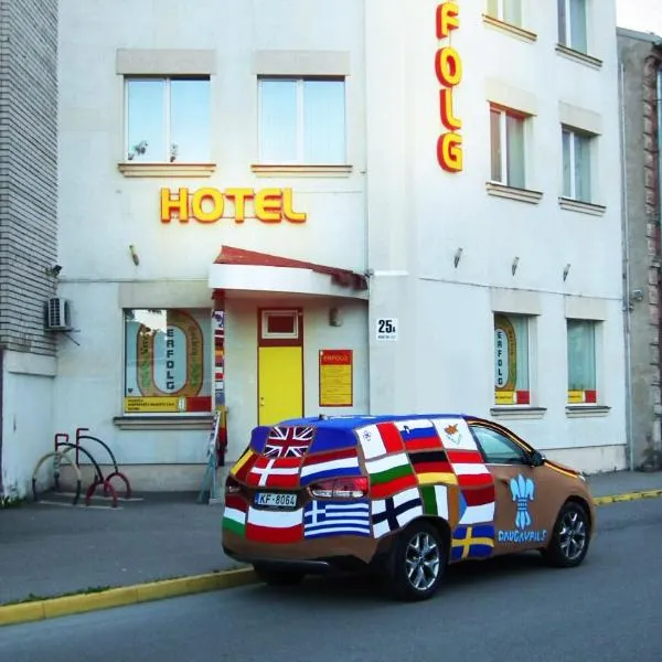 艾尔佛戈酒店，位于Grīva的酒店