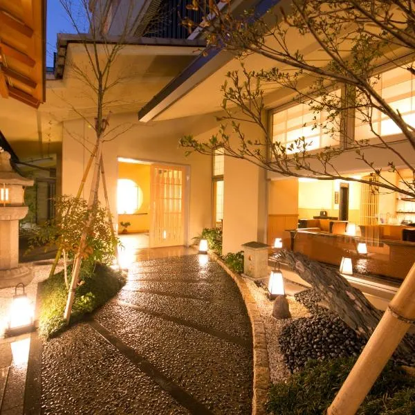 松井本馆，位于京都的酒店