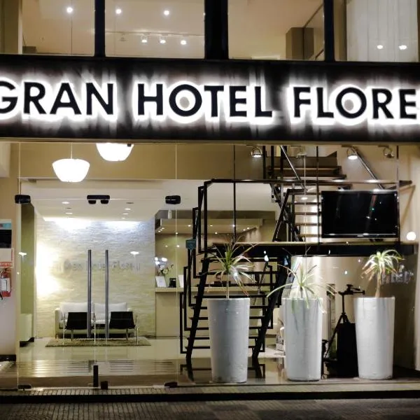 弗洛雷斯格兰酒店，位于Trinidad的酒店