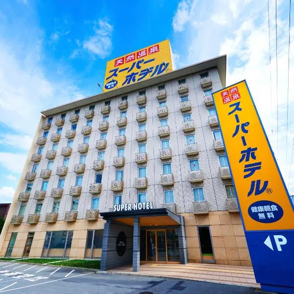卡德玛高级酒店，位于Kadoma的酒店