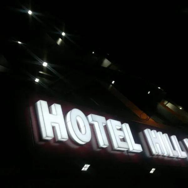 Hotel HV，位于纳汉的酒店
