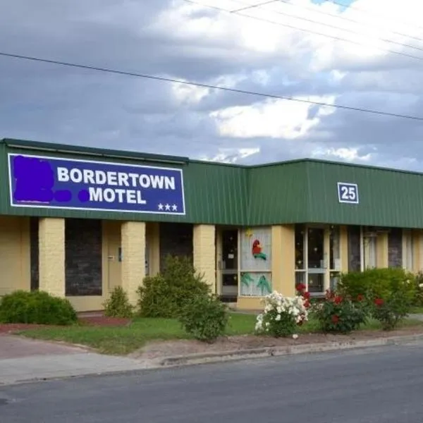 Bordertown Motel，位于博德敦的酒店
