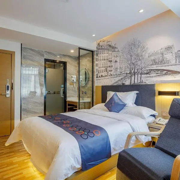 逸米精选酒店广州长提大马路店，位于广州的酒店