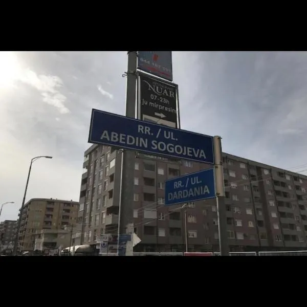 1 Bedroom flat，位于Kosovo Polje的酒店