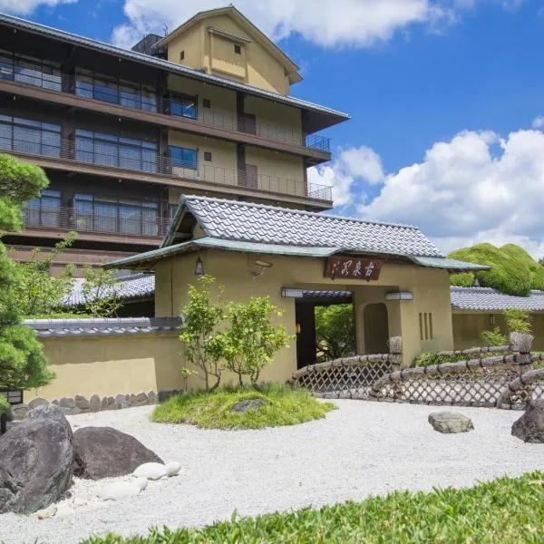 莫托玉克斯恩卡库日式旅馆，位于三田的酒店