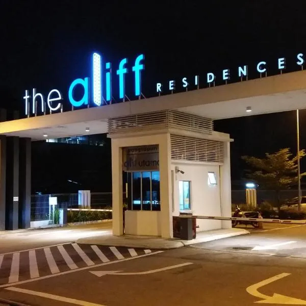 阿利夫公寓，位于新山的酒店