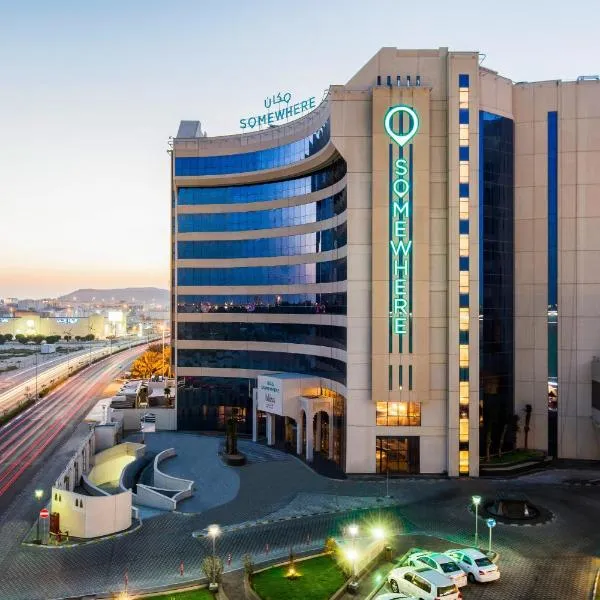 Somewhere Hotel Al Ahsa，位于Al Mubarraz的酒店