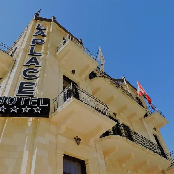La Place Hotel，位于‘Anjar的酒店
