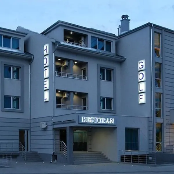 高尔夫奢华酒店，位于Varvarin的酒店