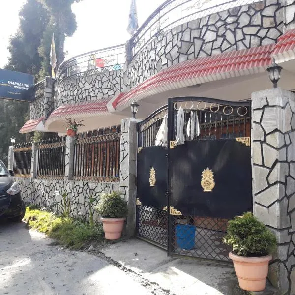 Tharbaling HomeStay，位于大吉岭的酒店