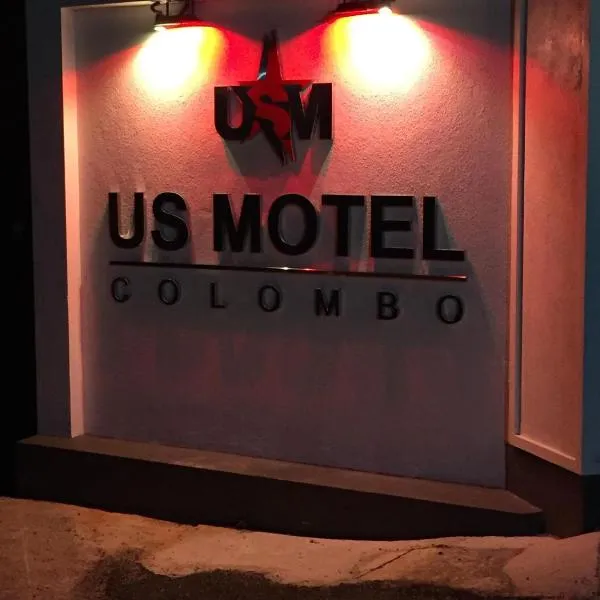 US Motel Colombo，位于Homagama的酒店