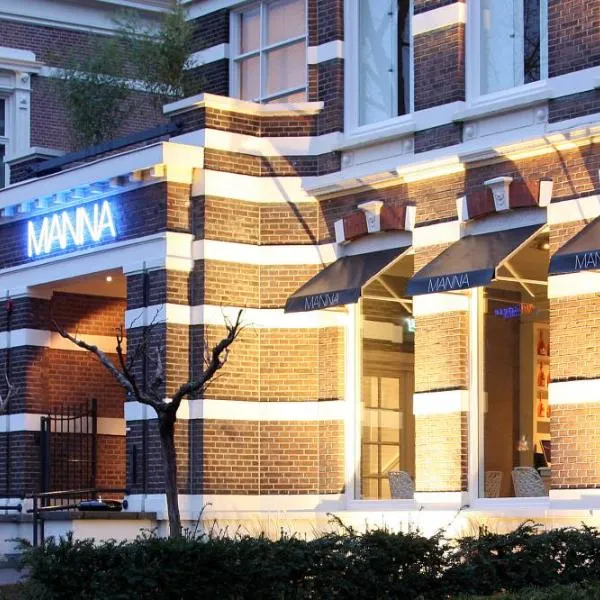 曼纳酒店，位于奈梅亨的酒店