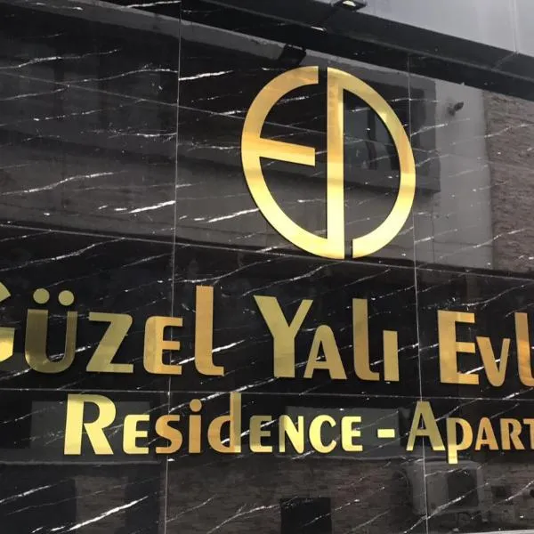 Güzel Yalı Evleri Residence &Apart Hotel，位于İncesu的酒店