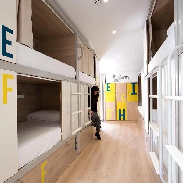 U-Sense For You Hostel Sevilla，位于塞维利亚的酒店