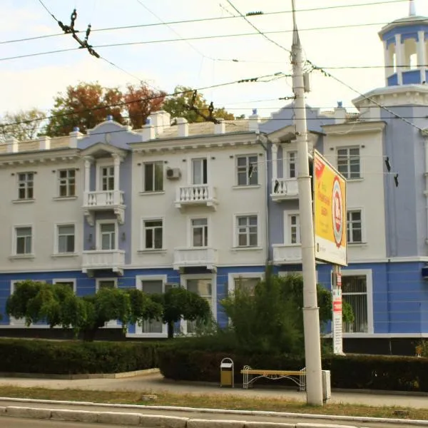 Old Tiraspol Hostel，位于蒂拉斯波尔的酒店