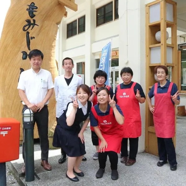 momijigawa onsen，位于Kawaguchi的酒店