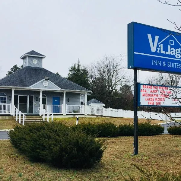 Village Inn & Suites - Smithville，位于Tuckerton的酒店