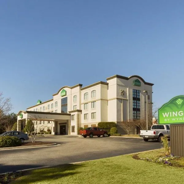 Wingate by Wyndham, Fayetteville NC，位于布拉格堡的酒店