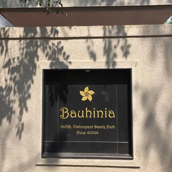 Bauhinia，位于浦那的酒店