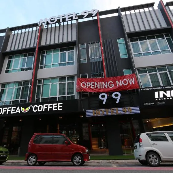 Hotel 99 Sri Petaling (Bukit Jalil)，位于吉隆坡的酒店