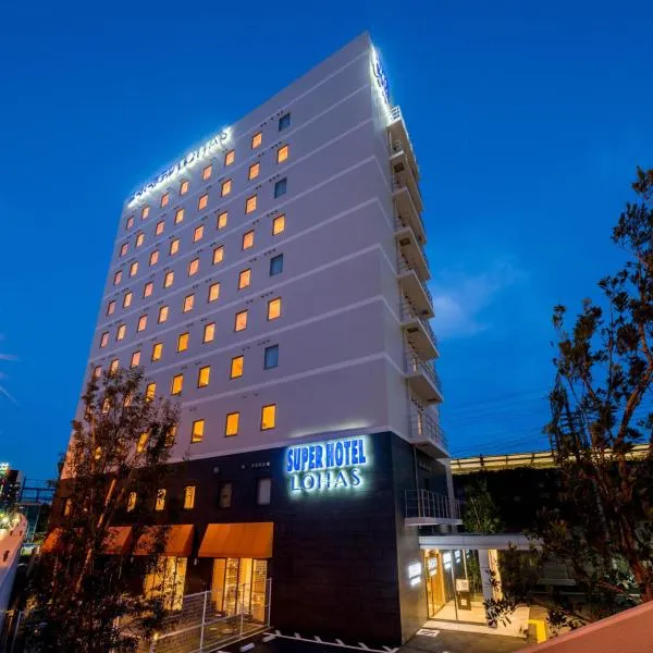 Super Hotel Premier Musashi Kosugi Ekimae，位于Kawasaki的酒店