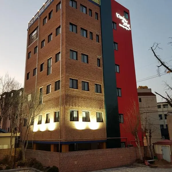 大邱中城旅舍，位于大邱的酒店