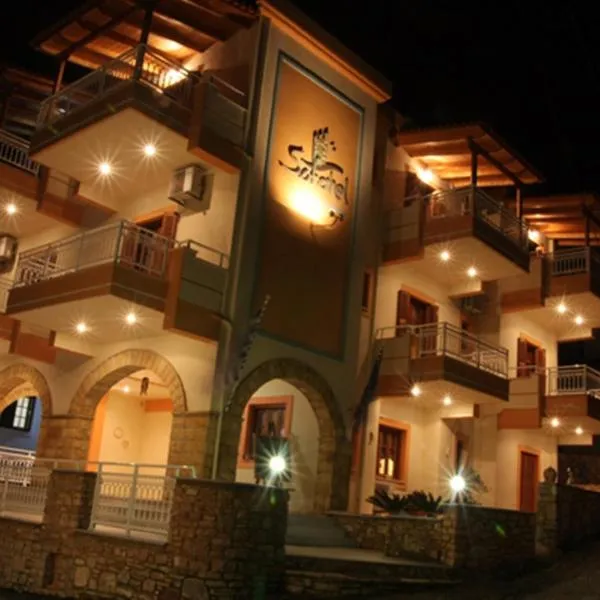 Sofotel，位于Khomaterón的酒店