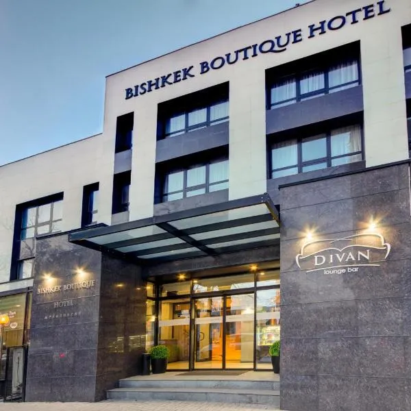比斯凯克精品酒店，位于Voyenno-Antonovka的酒店