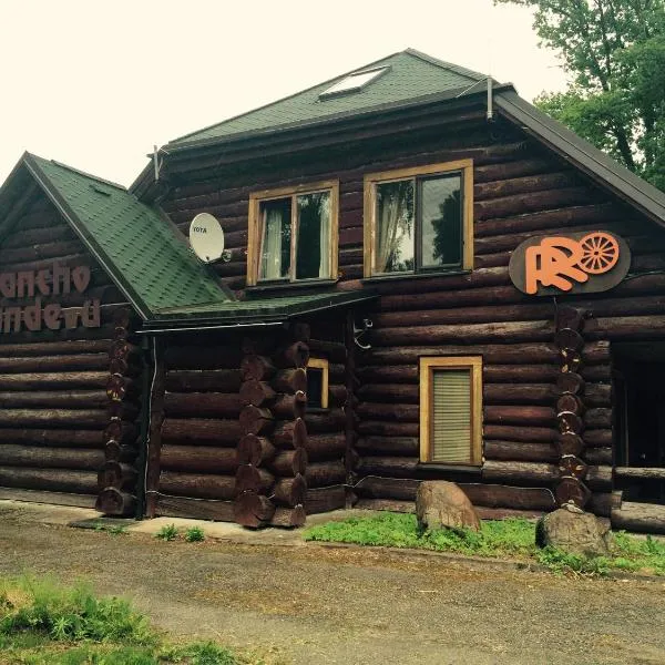 Rancho Randevu，位于Kurmēni的酒店