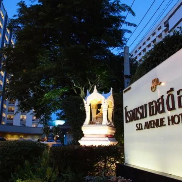 S.D.大道酒店，位于Ban Bang Ranok的酒店