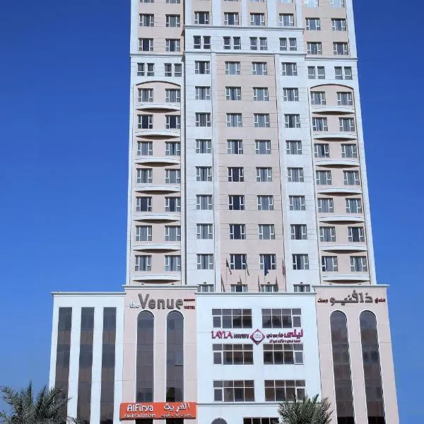 贝努公寓，位于阿尔马赫布拉的酒店
