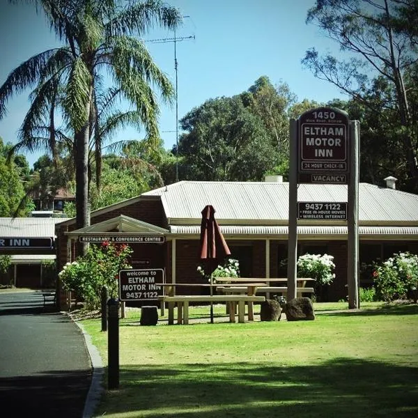 埃尔特姆汽车旅馆，位于Kangaroo Ground的酒店