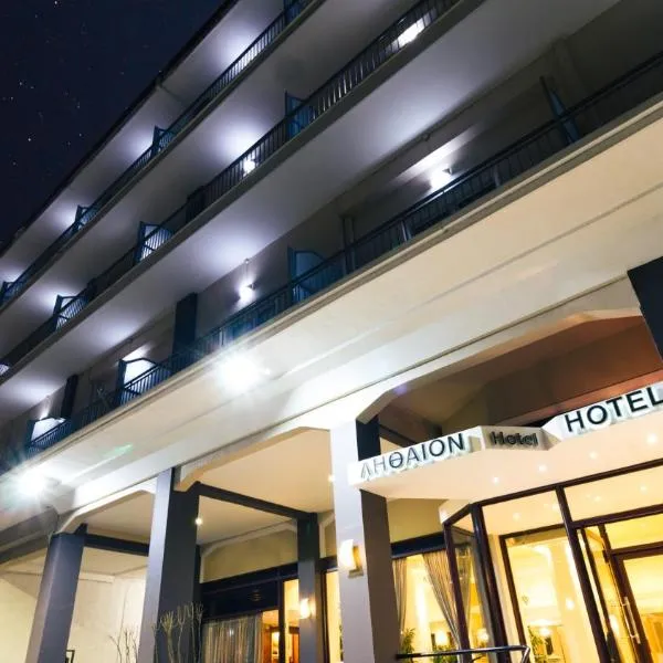 Hotel Lithaion，位于Méga Kefalóvryson的酒店
