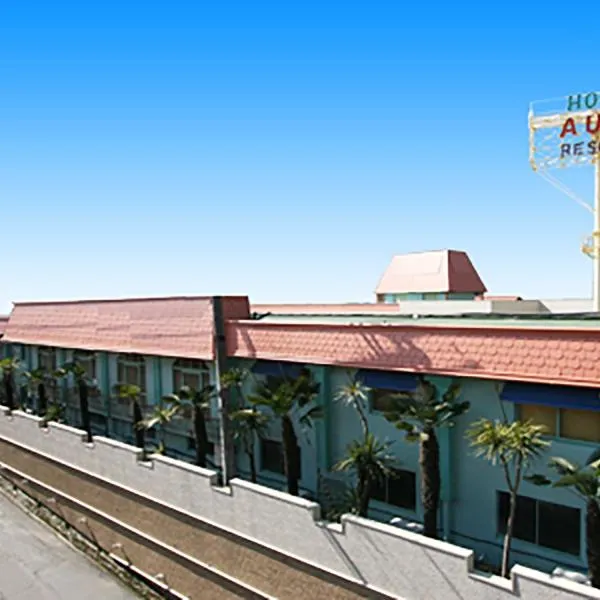 Hotel Aura Resort Ⅰ Kashiba (Adult only)，位于香芝市的酒店