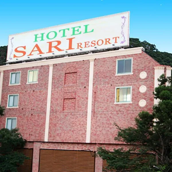 Sari Resort Daito (Adult only)，位于Daitō的酒店
