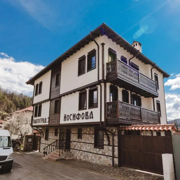 Zlatograd 2 Iosifova Guest House，位于Presoka的酒店