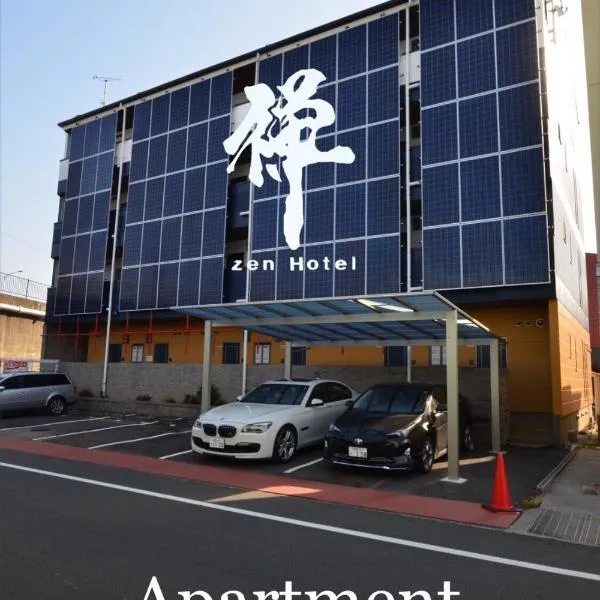 Apartment Zen Hotel，位于养老的酒店