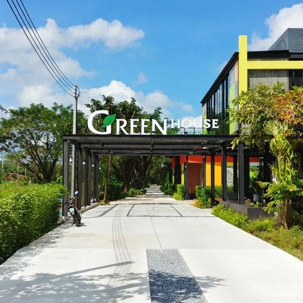 GREEN HOUSE Neo-Resotel，位于洛坤府的酒店