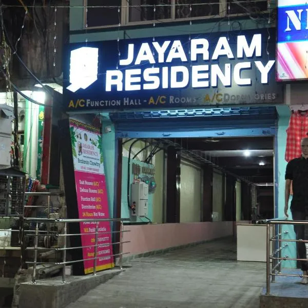 Jayaram Residency Srikalahasti，位于斯里卡拉哈斯蒂的酒店