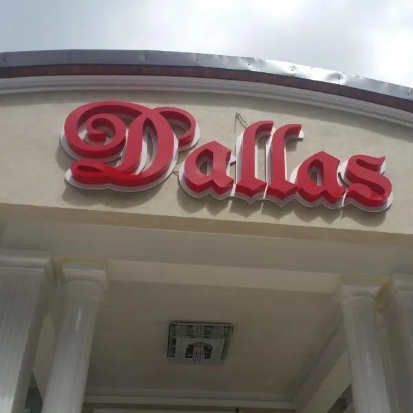 Pensiunea Dallas，位于博托沙尼的酒店