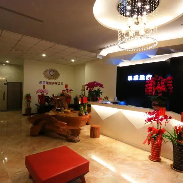 ChangJu Hotel-附免費停車位，位于台东的酒店