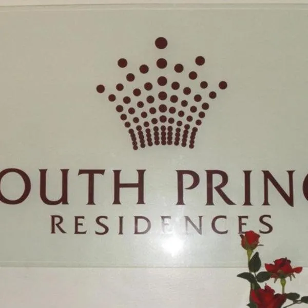 South Prince Residences and Inn，位于Inuayan的酒店