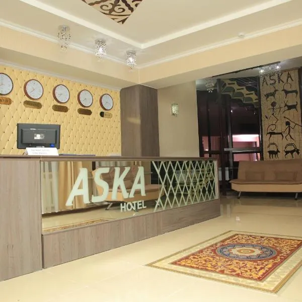 Aska Hotel，位于纳伦的酒店