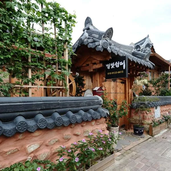 Starlight Rest Area,位于全州市的酒店